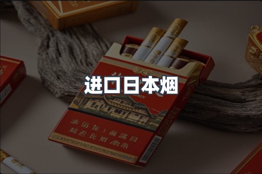 越南香烟系列